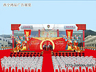 開工慶典服務 西寧鴻辰廣告展覽公司的專業風采