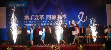 大舞臺慶典禮儀 廈門慶典公司十余年經(jīng)驗(yàn)鑄就專業(yè)與信賴