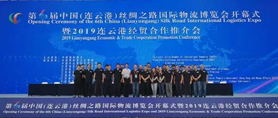 市文化藝術(shù)中心全力保障第六屆連博會開幕式圓滿成功 — 專業(yè)會務(wù)會展服務(wù)助推城市盛會